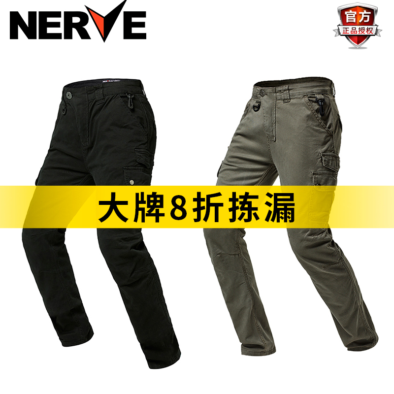 nerve四季摩旅透气防摔骑行