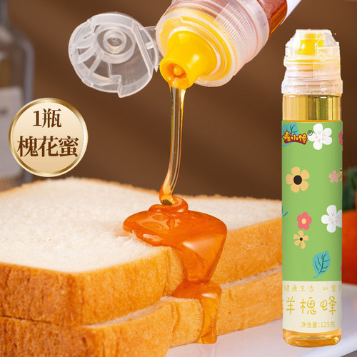 煌小馋洋槐便携挤压蜂蜜瓶装