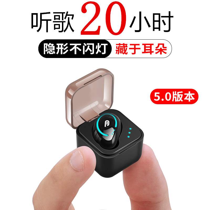 other/其他M-B8适用于迷你蓝牙耳机无线小单耳入耳式超长待机op Изображение 1 other/其他M-B8适用于迷你蓝牙耳机无线小单耳入耳式超长待机op Изображение 1