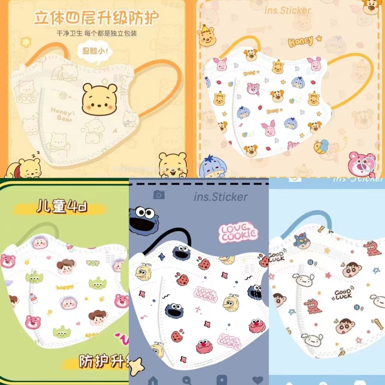 5D儿童口罩KN95卡通学校专用口罩