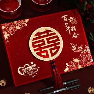 礼金簿结婚记账本礼薄账本嘉宾签到本礼簿婚礼收礼喜事礼金本礼单