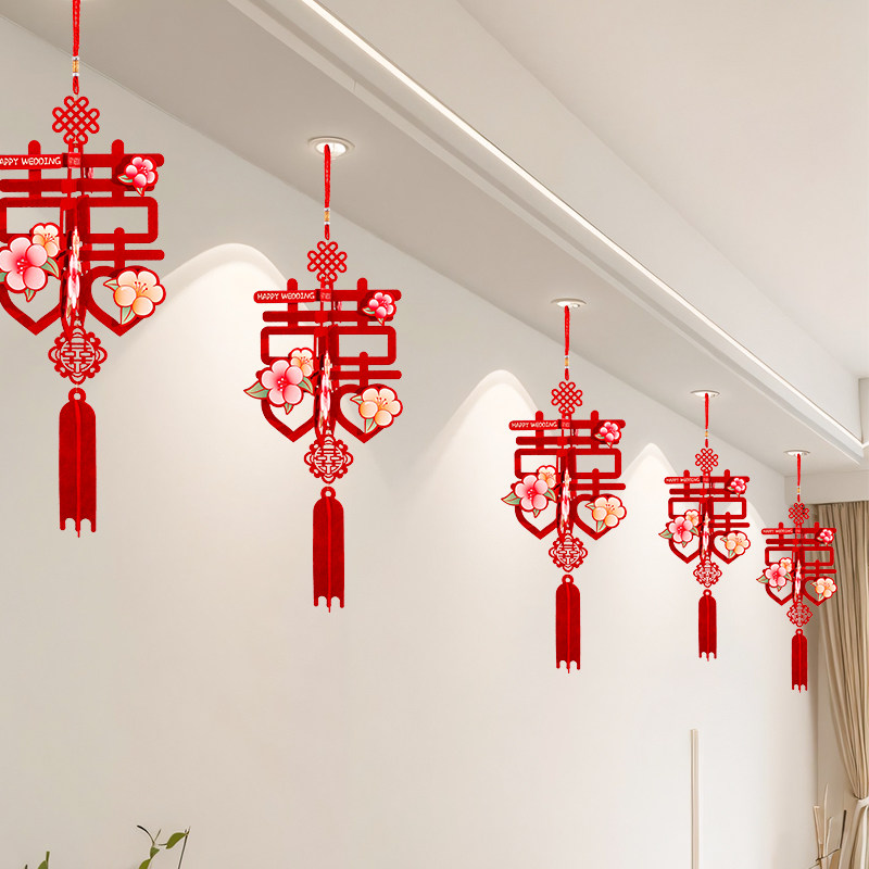 立体喜字挂饰客厅装饰结婚拉花婚房布置新房婚礼婚庆灯笼挂件