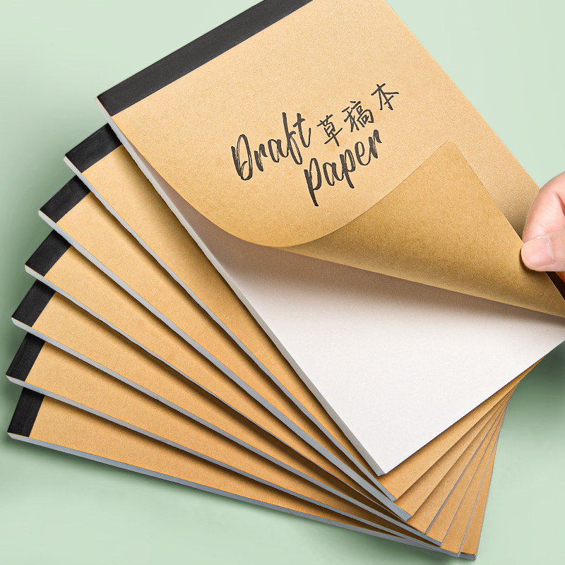 초안지 1000장 학생용 두꺼운 초안지 눈보호 백지 계산지 스크래치지 체크지 초안지