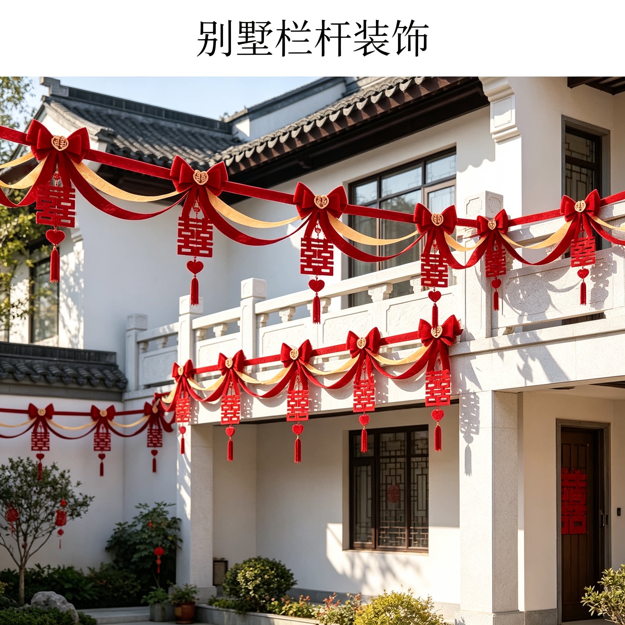 婚礼拉花新人农村波浪旗喜庆新款喜字客厅背景墙婚房装扮装饰用品