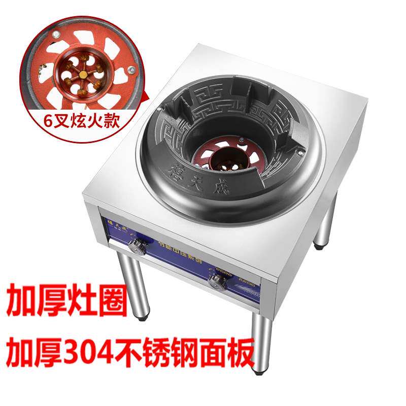台式饭店煤气商用猛火灶单灶节能文武高压炒炉液化气灶具