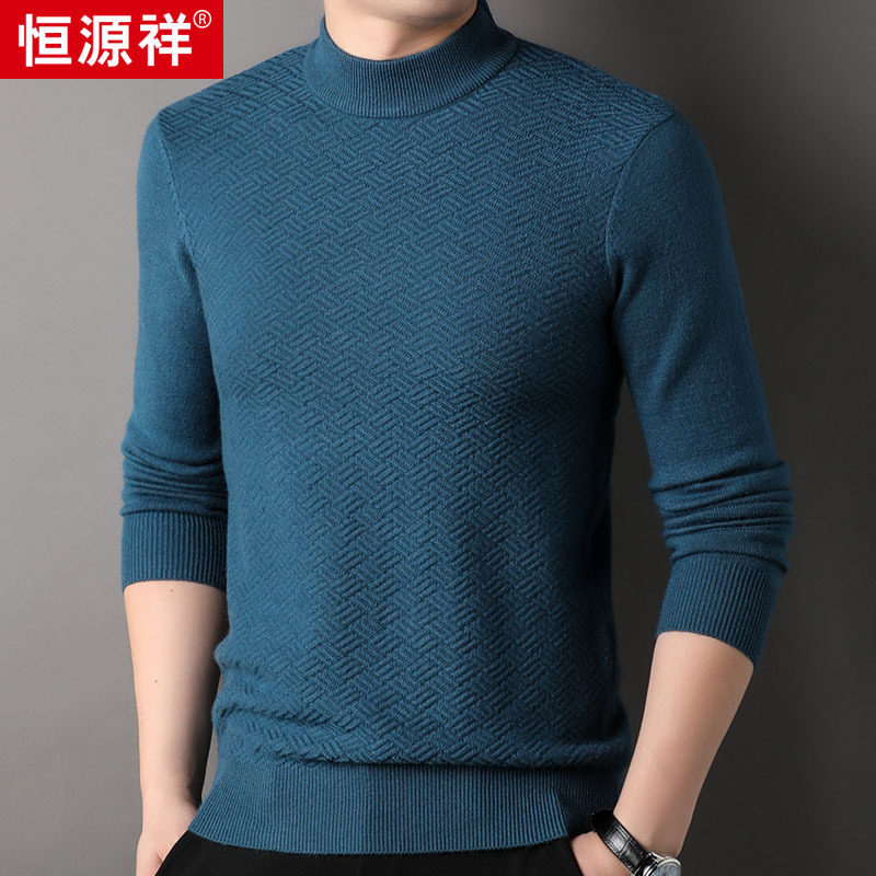 恒源祥官方旗舰店官网正品高端提花针织衫男士2023秋冬新款纯色打高性价比高么？