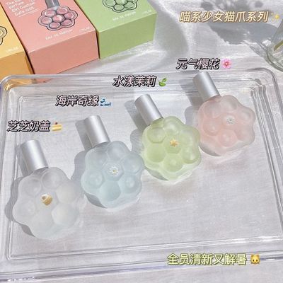 淡香水猫爪可爱夏日茉莉清甜花果