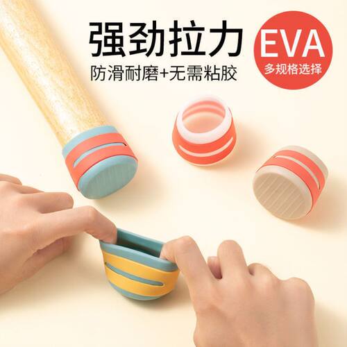 桌椅脚垫静音耐磨防滑硅胶保护套