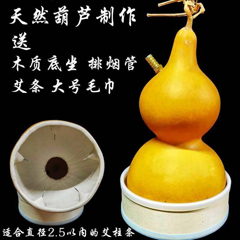 天然葫芦灸器厂家直销家庭式养生艾灸器具大葫芦艾灸仪器熏艾神器
