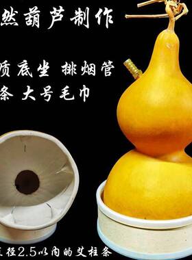 天然葫芦灸器厂家直销家
