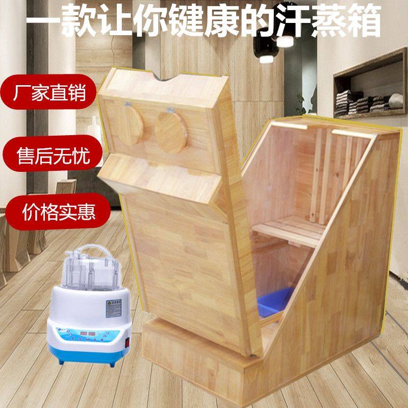 汗蒸箱熏蒸木箱实木熏蒸桶全身养生美容发汗舱仓蒸机木质产后蒸舱,收纳整理,拉拉卷/捆绑带,淘宝优惠券,粉丝福利购,淘宝优惠卷
