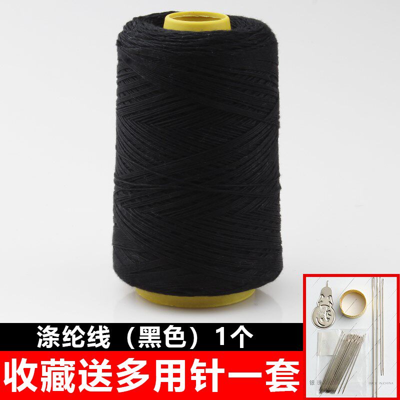 子线棉线粗线手工家用老服手缝针d线大卷缝衣式的线黑色缝纫线
