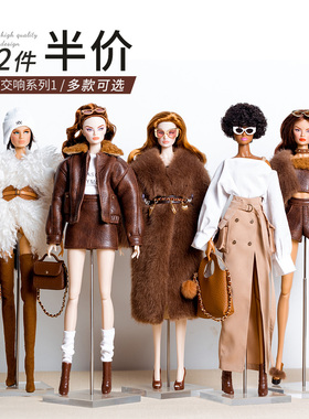 仙仙超模潮玩具娃娃大地交响系列秋冬服装配饰爸比可穿搭配套装