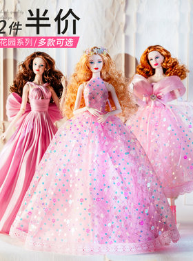 【第二件5折】超模娃娃衣服爸比秘密花园粉色公主裙 换装女孩玩具