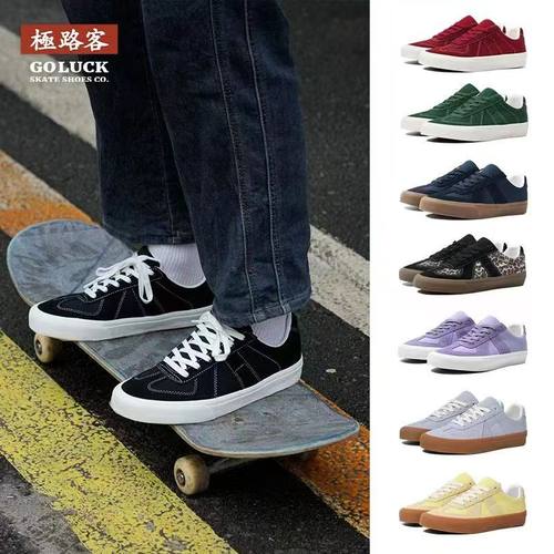 极路客德训鞋美式小众复古板鞋