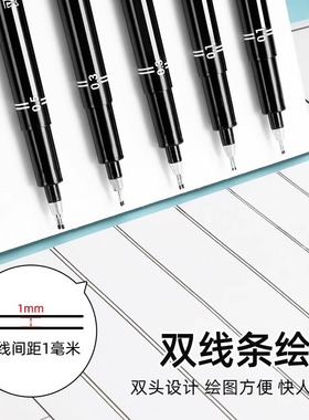 GEnvAnA/金万年双线笔针管笔工程制图勾线墙线笔建筑考试室内设计