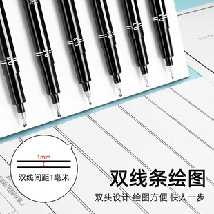 GEnvAnA/金万年双线笔针管笔工程制图勾线墙线笔建筑考试室内设计