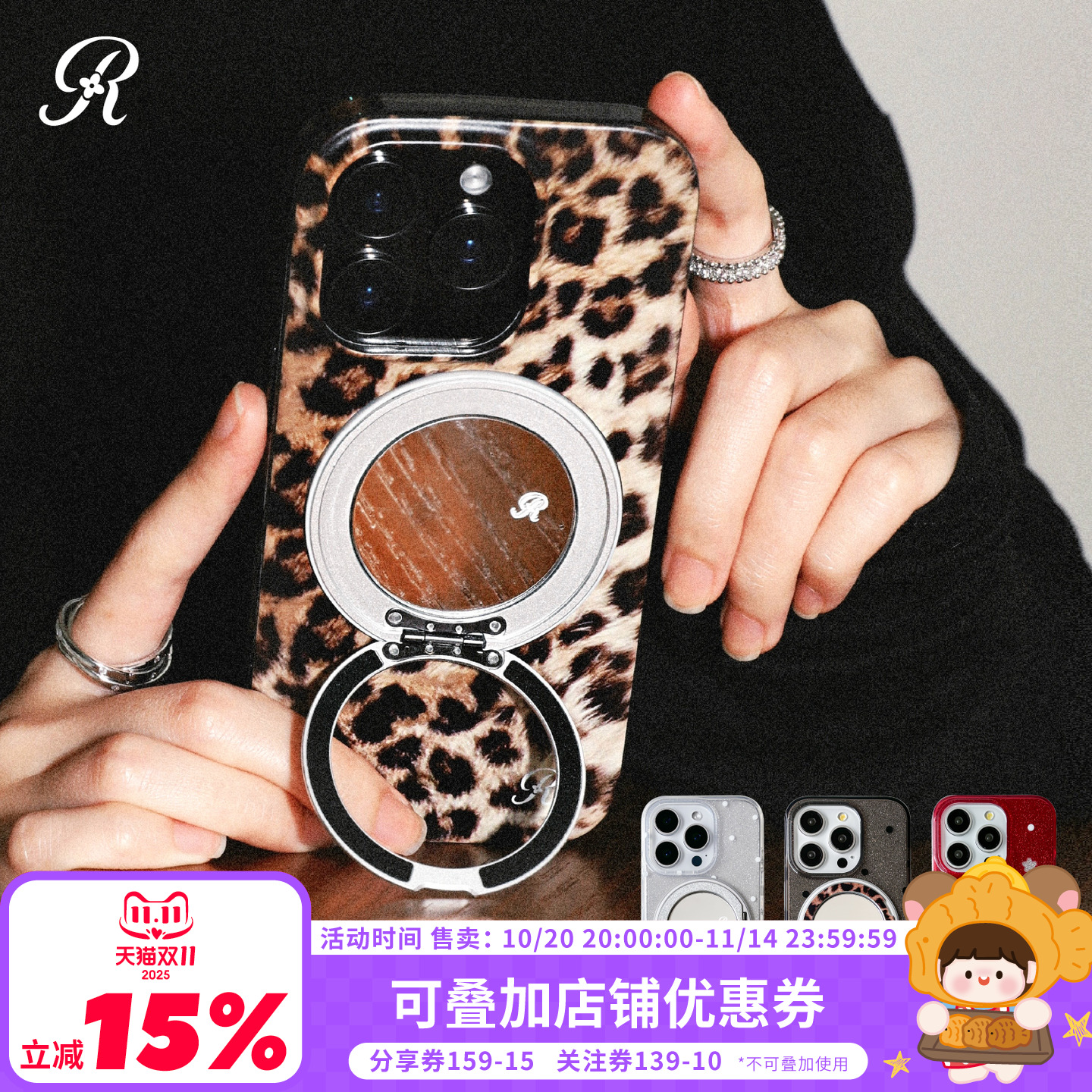 肉肉酱南法假日原创镜子支点壳适用苹果17ProMax手机壳高级感iPhone16新款15/14支架华为mate60防摔imd磨砂