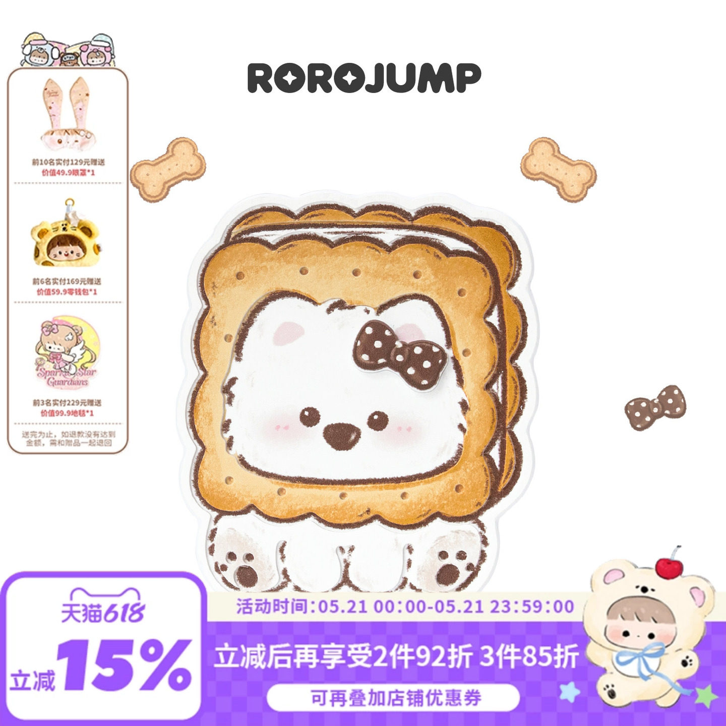 肉肉酱小狗饼干手机磁吸支架原创设计新款雕刻仿木质支撑架百搭装饰桌