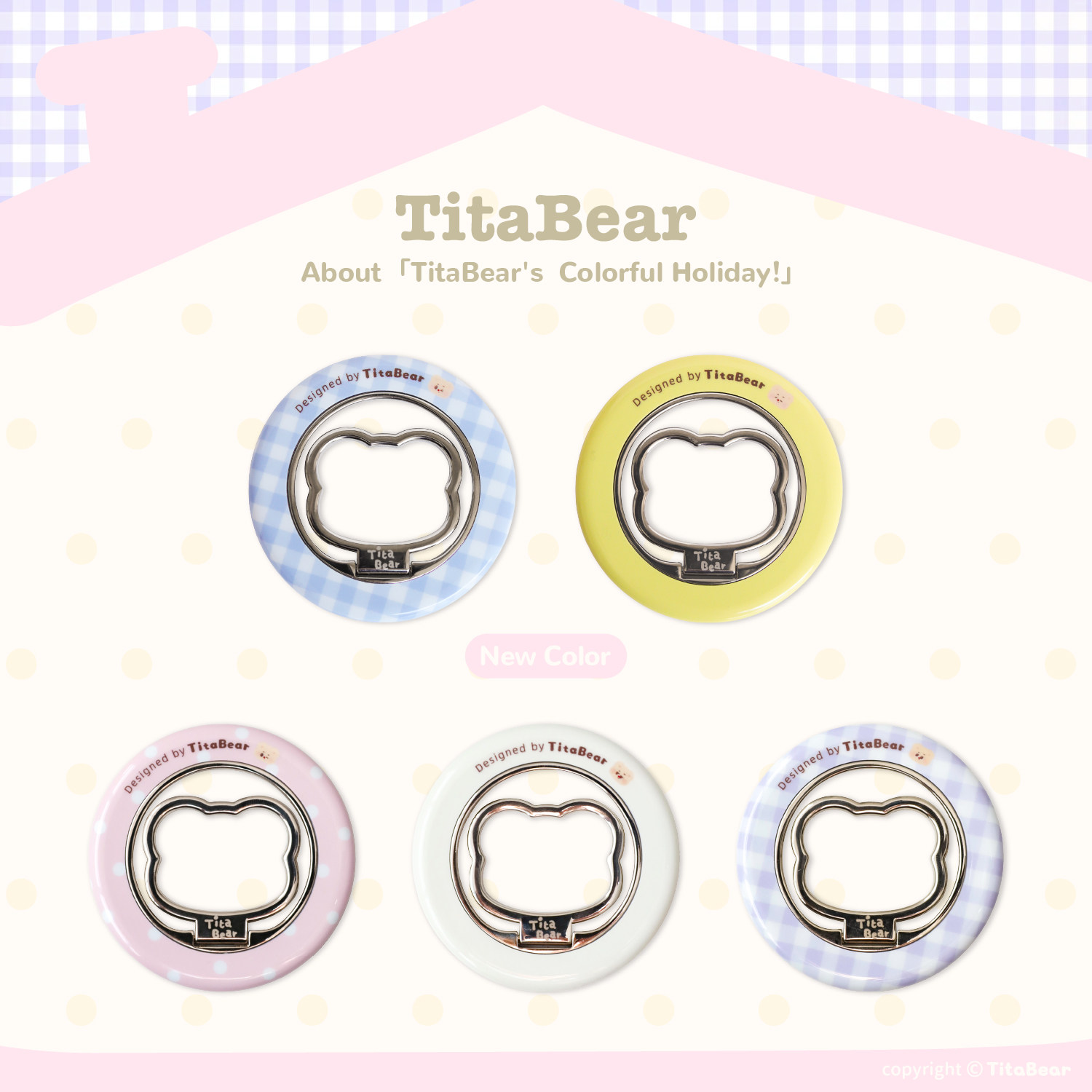 Titabear缤纷假日磁吸支架指环扣背贴超薄便携伸缩折叠卡通可