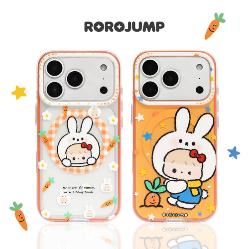 肉肉酱小兔和萝卜适用iphone17promax磁吸手机壳原创新款苹果16pro磨砂imd工艺15防摔14pm好看独特卡通保护套