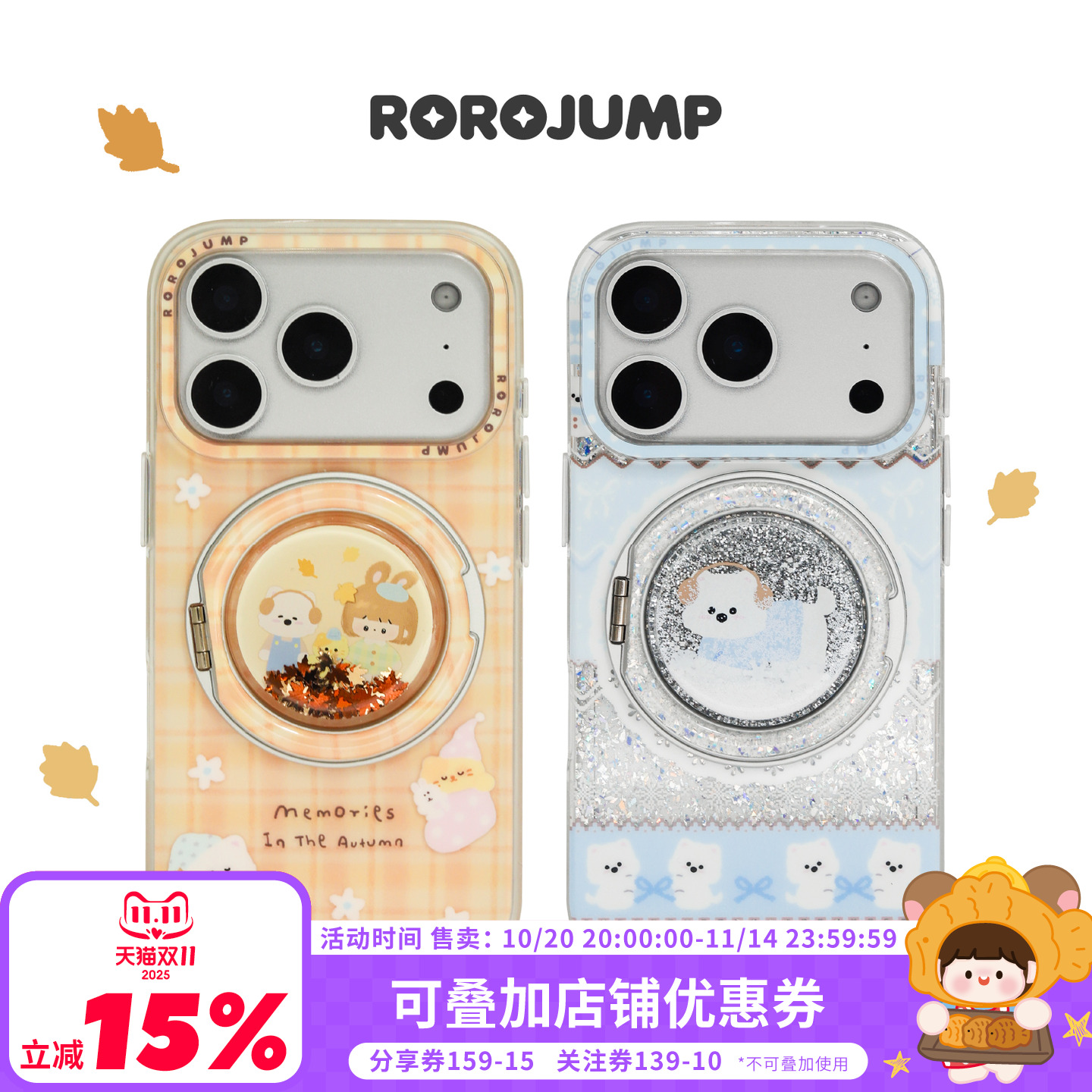 肉肉酱费尔岛小伙伴适用iPhone17promax支点手机壳苹果16pro原创新款爆闪碎钻效果四边图案15卡通独特保护套