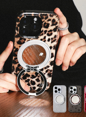 肉肉酱南法假日原创镜子支点壳适用苹果17ProMax手机壳高级感iPhone16新款15/14支架华为mate60防摔imd磨砂