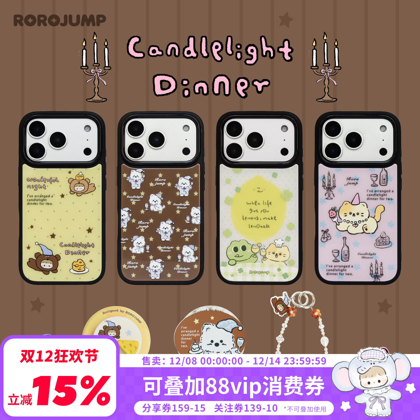 肉肉酱烛光晚餐适用iPhone17promax磁吸手机壳原创新款苹果16pro超强防摔15pm浮雕效果独特卡通姐妹款保护套