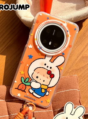 肉肉酱小兔和萝卜适用华为mate80pro磁吸手机壳原创新款磨砂imd工艺华为mate70pro防摔好看独特卡通保护套女