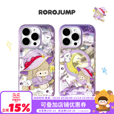 肉肉酱女巫的祈福适用iphone16promax磁吸手机壳苹果15pro新款14平面13保护套防摔姐妹壳带链条电镀高级感夏