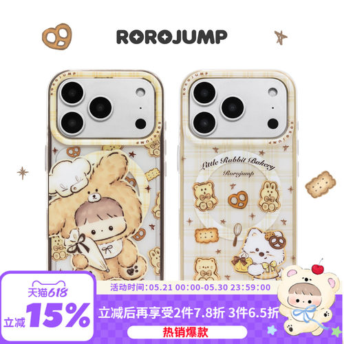 肉肉酱小熊饼干原创磁吸手机壳适用iPhone17Promax新款16保护套磨砂华为mate60卡通雕刻磨砂薄款二合一防摔