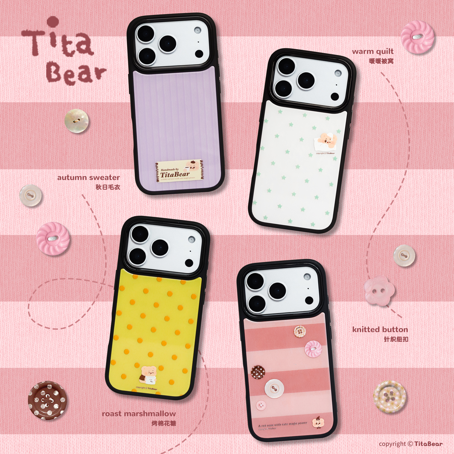 Titabear秋日物语适用iphone17promax磁吸手机壳原创设计苹果16Pro抗震防摔TPU材质新款15简约14pm卡通保护套