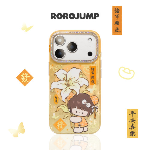 肉肉酱花语祈愿适用iPhone17promax磁吸手机壳原创新年款苹果16Pro磨砂imd新中式15耐磨全包14可爱卡通可爱