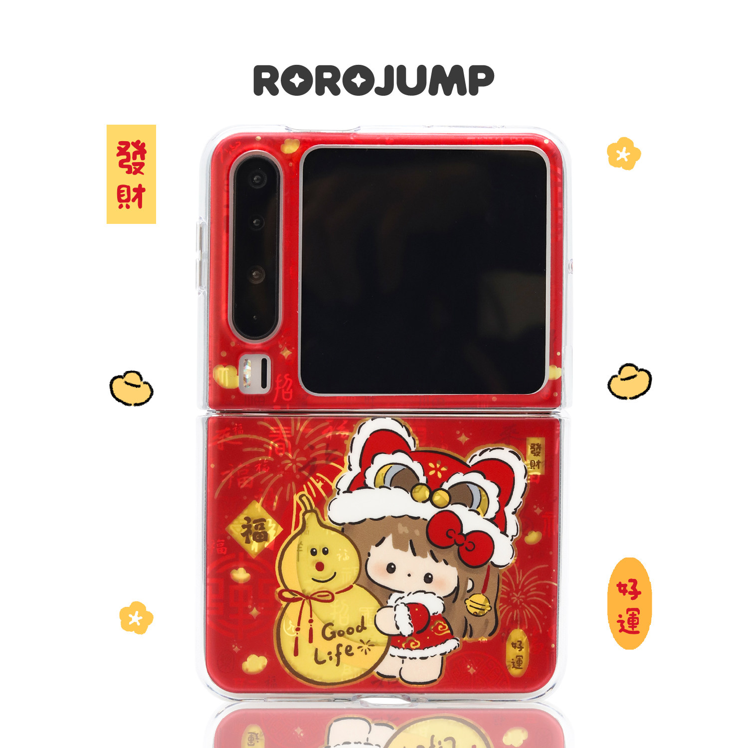 肉肉酱福禄新年适用华为PuraX磁吸手机壳原创新款马年防摔保护套磨砂厚款二合一卡通可爱小众红色喜庆百搭,3C数码配件,手机保护套/壳,淘宝优惠券,粉丝福利购,淘宝优惠卷