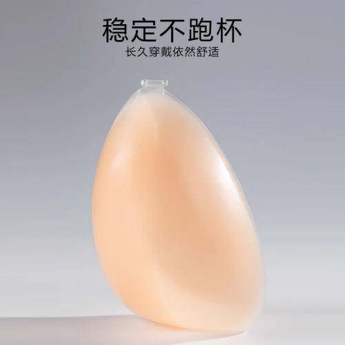 大胸专用EFG杯大码胸贴游泳温泉