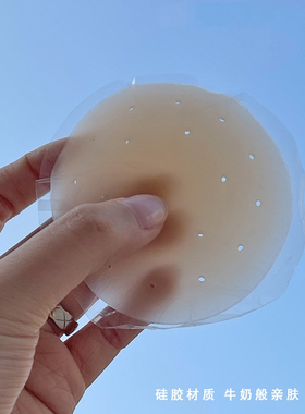 王炸实用！奶奶头铁防水不掉大直径固态硅胶乳贴无痕防激凸胸贴