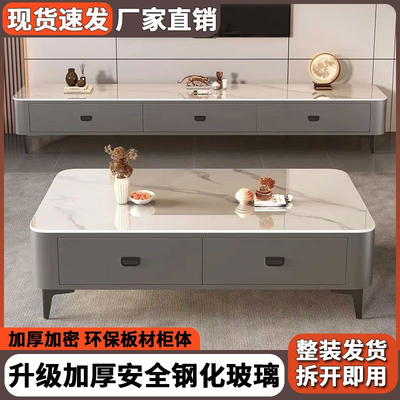 钢化玻璃茶几客厅家用2025新款现代简约轻奢小户型高级感电视机柜