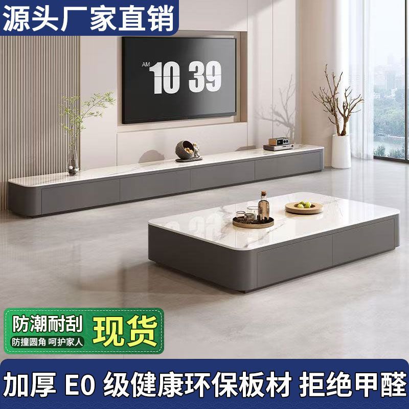 2025新款轻奢现代简约电视柜