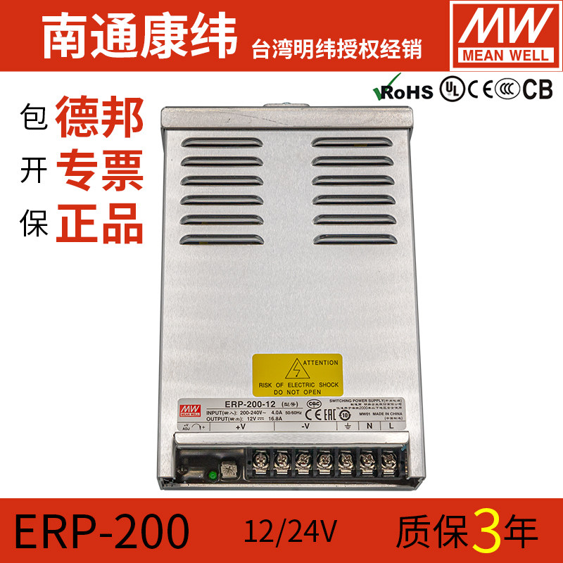 mw开关电源明纬明纬电源