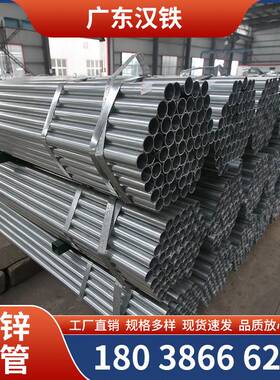 热镀锌钢管DN100镀锌管衬塑管螺旋管Q235B焊管消防水管SC圆管铁管