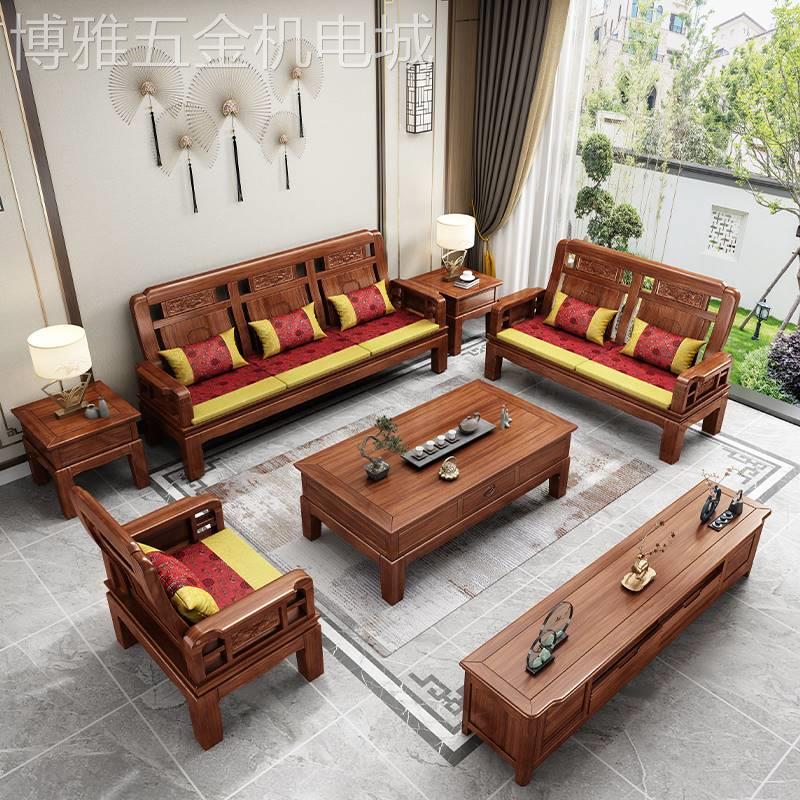 新中式实木沙发简约现代经济型客厅组合仿红木小户型冬夏两用家具