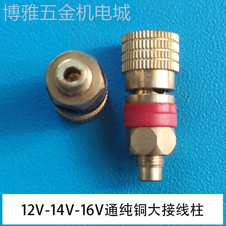 适用于12V14V16V锂电池外壳总成组装配件18650聚合物铁锂盒子合箱