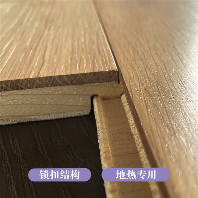 德国实木15出口三层橡木复合地板环保实木三层复合mm地暖地板