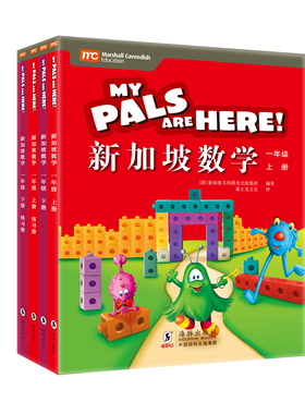 MC新加坡数学一年级上下2册+练习册 共4册 6-12岁先学再练提升思维玩中学趣味数学思维拓展小学憨爸 思维训练脑力开发增强大脑