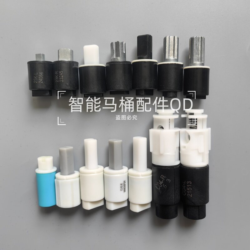 适用智能马桶/智能马桶盖坐便圈坐便器配件