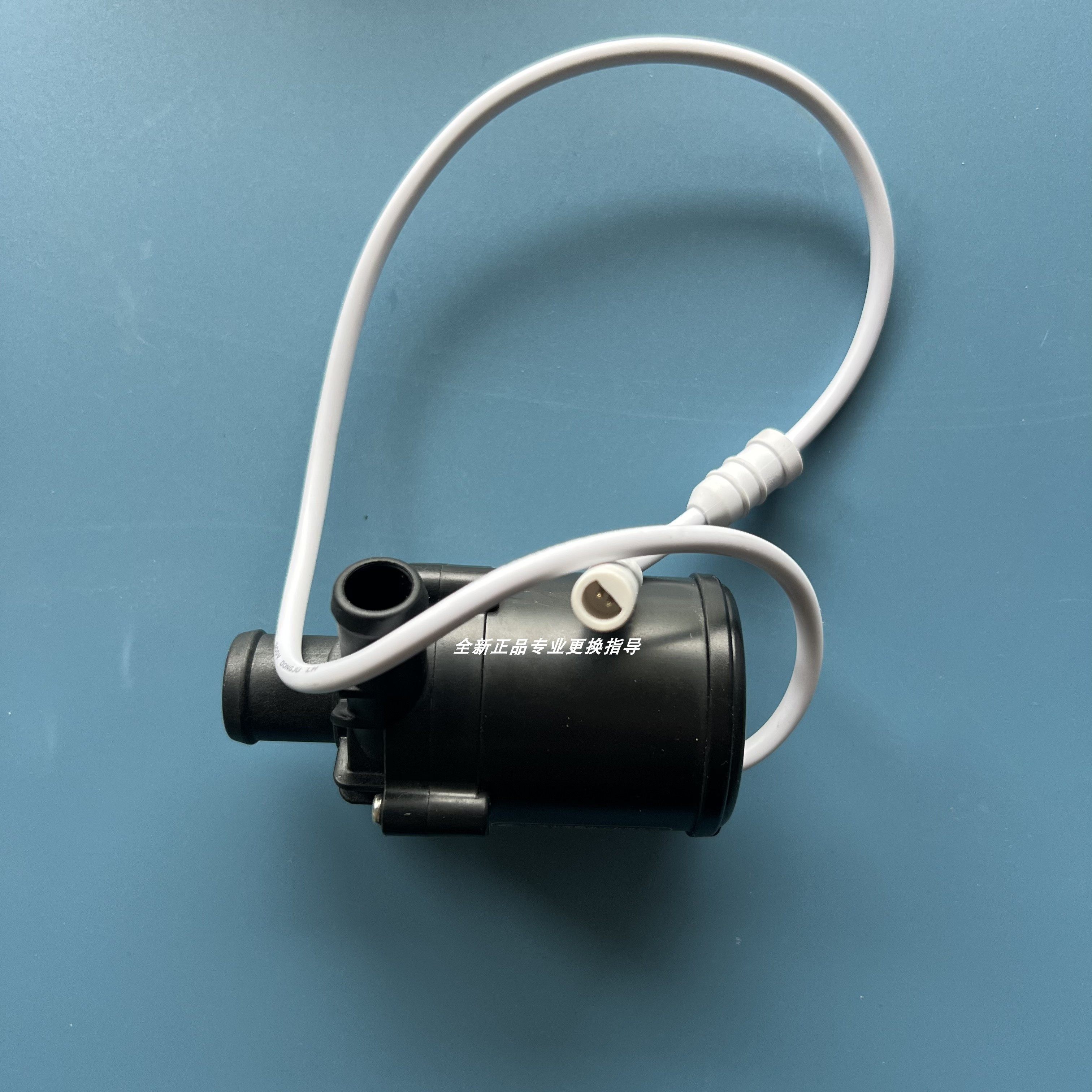 水箱智能马桶增压大流量12V水泵水箱泵冲刷泵智能马桶通用带水箱