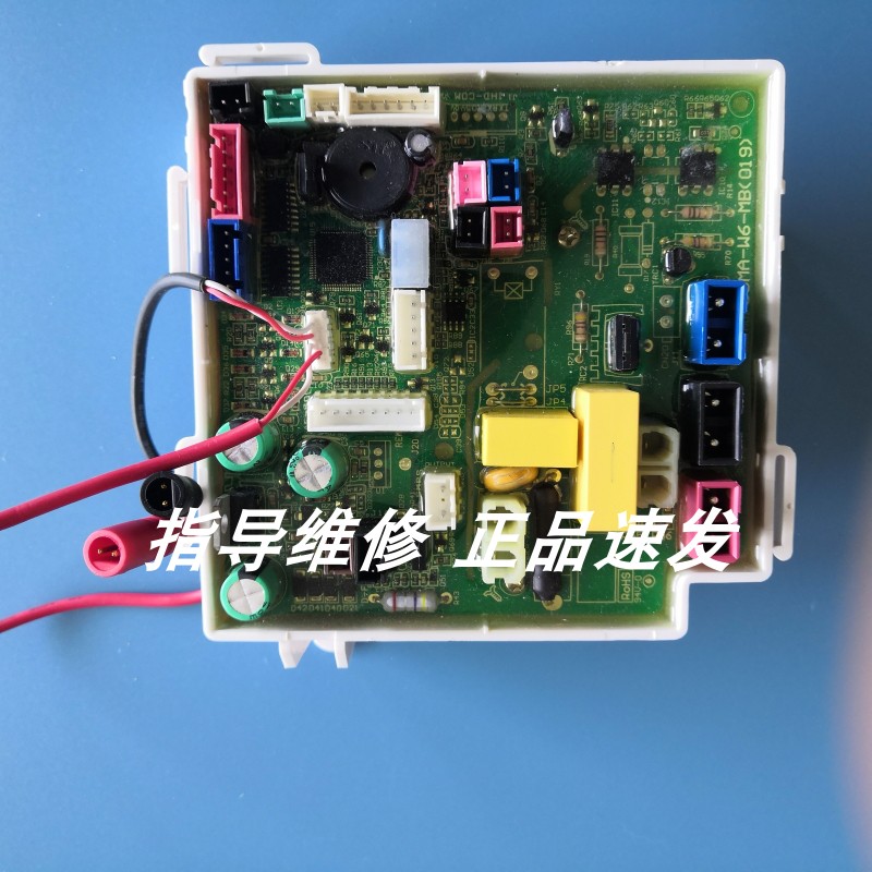 适用箭牌恒洁西马智能马桶1130/1131/1135主板电脑板电源板配件
