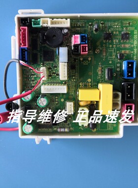 适用箭牌恒洁西马智能马桶1130/1131/1135主板电脑板电源板配件