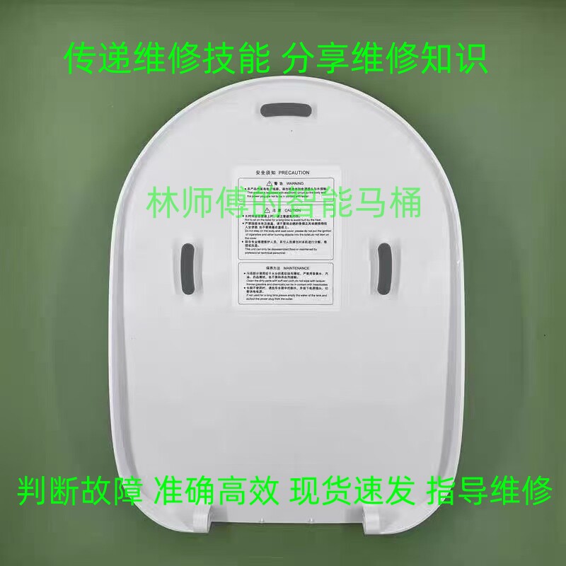 适配箭牌智能马桶盖板AK1011盖板安装无忧图片