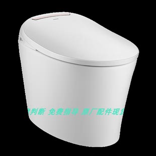 适配摩恩SW1093轻智能马桶侧按键加装遥控器接收器主板冲水阀座圈